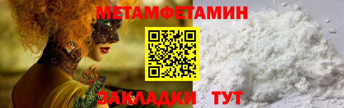 Amphetamine Premium Карачаевск