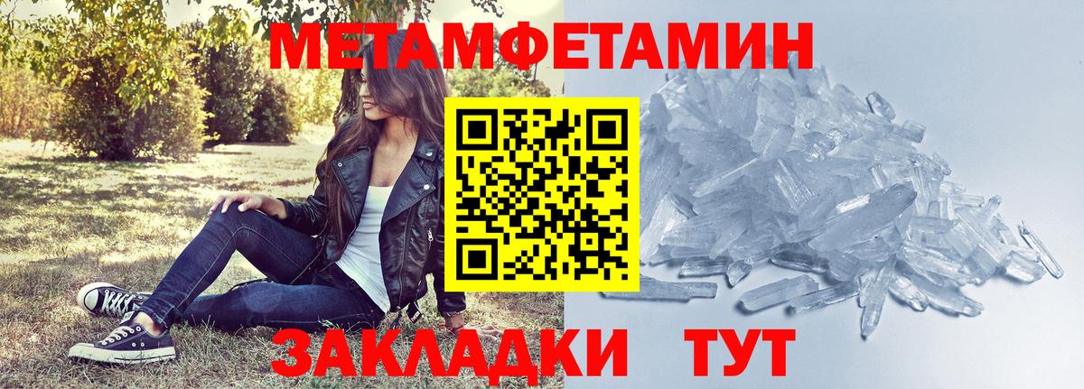 Карачаевск  АМФ VHQ  АМФЕТАМИН  Вход с VPN  Amphetamine 