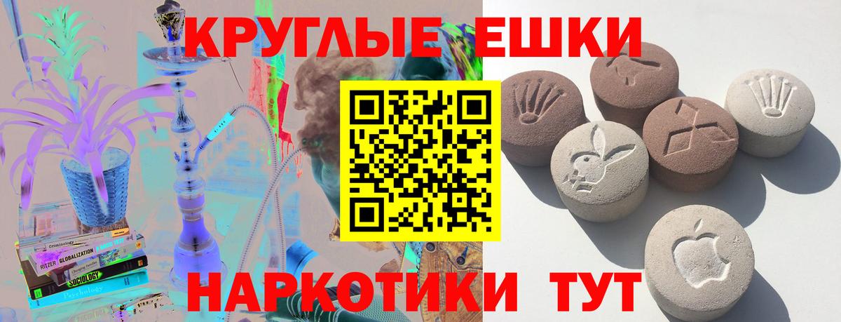 ЭКСТАЗИ TESLA Карачаевск