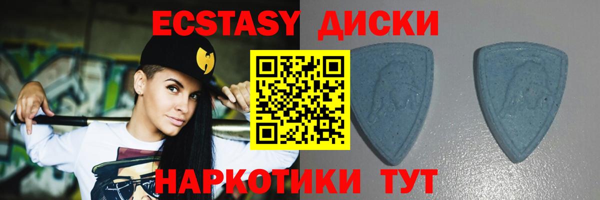 Экстази louis Vuitton  Экстази  Карачаевск  Вход с VPN  Ecstasy Punisher 