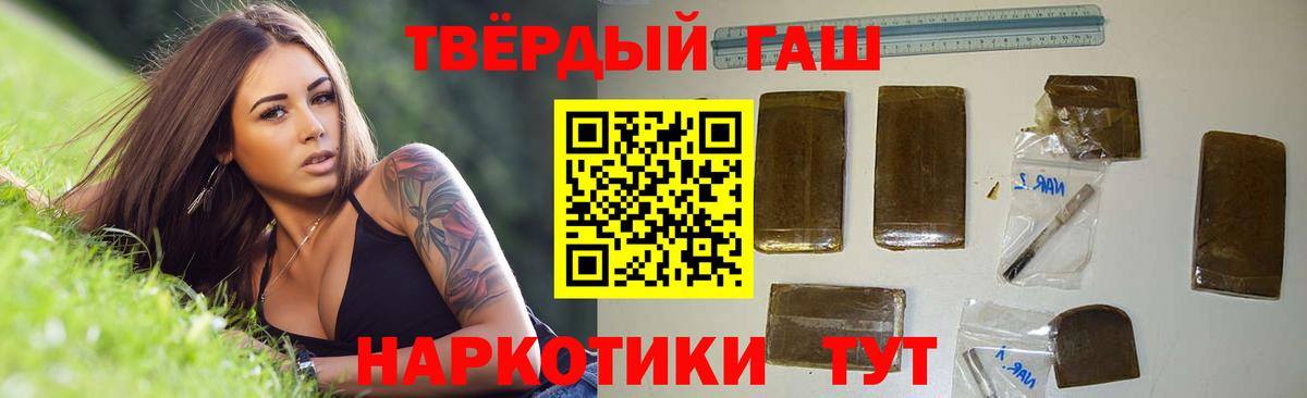 магазин продажи   ГАШИШ Cannabis  Вход с VPN  Карачаевск  ГАШ 40% ТГК 