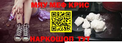 шишки Янаул