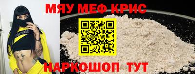 а пвп мука Ярцево