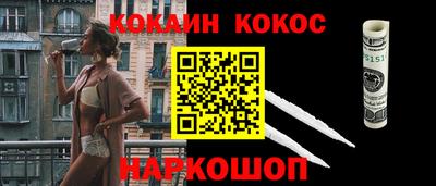 PSILOCYBIN Ангарск