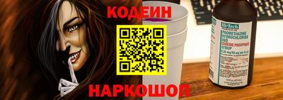 стафф Анжеро-Судженск