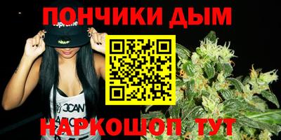 шишки Янаул