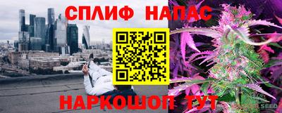 PSILOCYBIN Ангарск