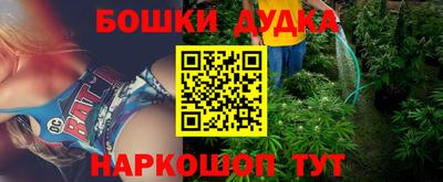 шишки Янаул