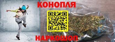 шишки Янаул
