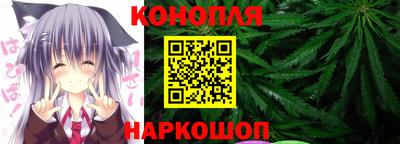 шишки Янаул