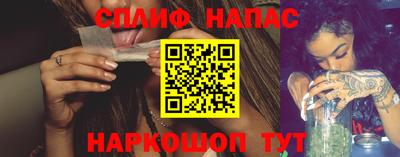 шишки Янаул