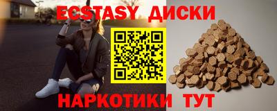шишки Янаул