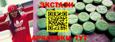 шишки Янаул