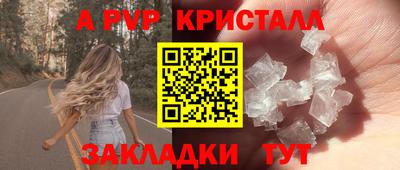 шишки Янаул