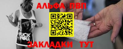 шишки Янаул