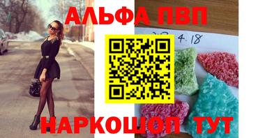 шишки Янаул