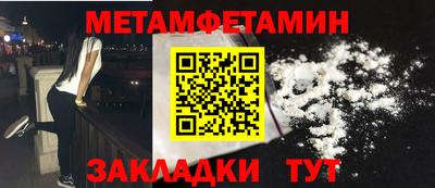 а пвп мука Ярцево