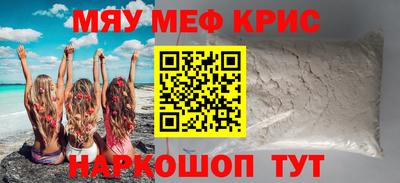 эйфоретик Анапа
