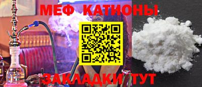 эйфоретик Анапа