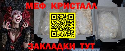 шишки Янаул