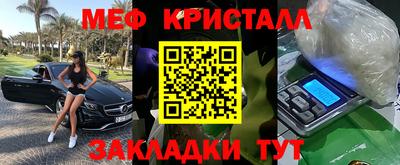 шишки Янаул