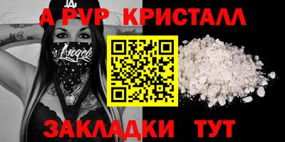 метадон Ярославль