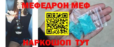метадон Ярославль