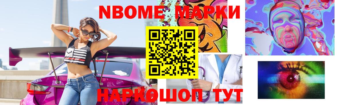 Карачаевск  LSD-25 экстази ecstasy  Вход с VPN 