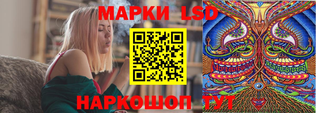 Марки 25I-NBOMe 1500мкг Карачаевск