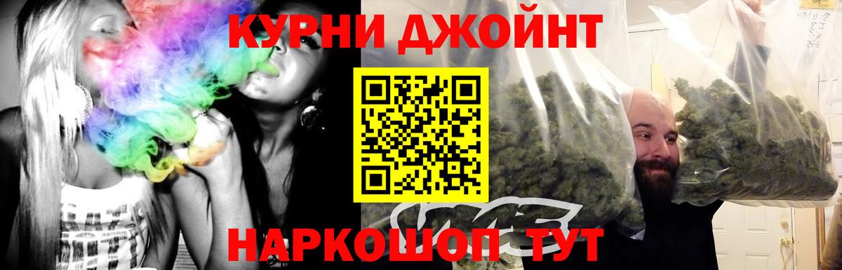 Бошки марихуана конопля Карачаевск