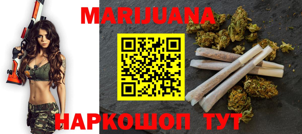 Конопля план  Вход с VPN  МАРИХУАНА планчик  МАРИХУАНА LSD WEED  Карачаевск 